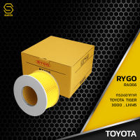 กรองอากาศ TOYOTA HILUX TIGER 3.0 LN145 เครื่อง 5L ตรงรุ่น 100% - RA066 - กรอง กรองแอร์ โตโยต้า ไฮลักซ์ ไทเกอร์ 17801-54170