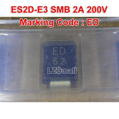 20ชิ้น ES2D-E3 ES2D SMB ED ตัวทำกระแสตรงไดโอดกู้คืนได้เร็ว2A 200V มาร์คเกอร์โค้ด ED