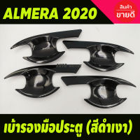 เบ้ารองมือเปิดประตู สีดำเงา 4ชิ้น นิสสัน อัลเมร่า Nissan Almera 2020 2021 2022 2023 2024ใส่ร่วมกันทุกปี R