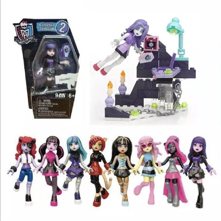 monster high mini figures