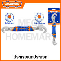 WADFOW ประแจอเนกประสงค์ รุ่น WUW1101