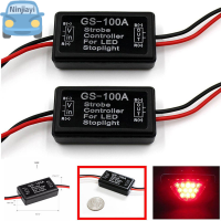 Ninjiayi GS-100A LED BRAKE STOP Light Strobe Flash MODULE Controller BOX สำหรับรถยนต์