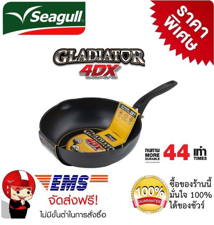 seagull-รุ่น-gladiator-4dx-กระทะทอด-กระทะไม่ใช้น้ำมัน-กระทะเทฟล่อนทรงลึก-เคลือบสารกันติดทนทาน-44-เท่า-ขนาด-28-ซ-ม-ลึก-8-ซ-ม-ใช้ได้่กับเตาหลายประเภท