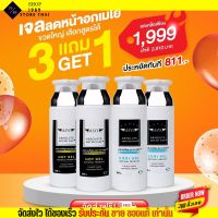 เจลลดหน้าอก เมโย ?ส่งฟรี โปรเด็ด ขวดใหญ่ 80g. ซื้อ 3 ขวด แถม 1 ขวด? Mayo gel ลดเต้าเล็กจริง กระชับหน้าอก ลดความอึดอัด