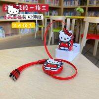 Hello Kitty Plug Three-in-one Set Data Cable Cute Mobile Phone Cartoon Charger Suitable for Apple Android Universal Set