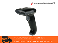 HONEYWELL Hyperion 1300G เครื่องอ่านบาร์โค้ด 1D USB (PN:1300G-2USB)