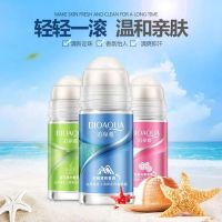 [Available for pregnant women] Antiperspirant lotion for womens long-lasting roll-on underarm body odor mens sweat odor body deodorant underarm odor inheritance