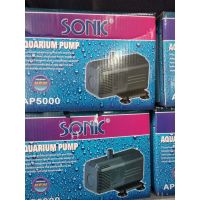 ปั๊มน้ำ SONIC AP 5000 1 ชิ้น ***ส่งด่วนเคอรี่