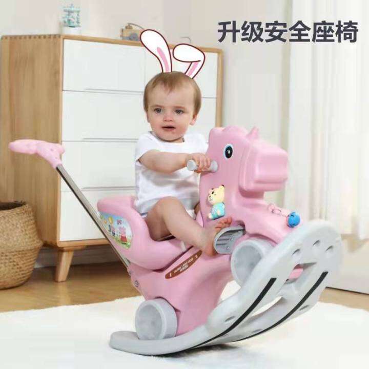 3in1 Rocking Horse Rider Push Car Rocker Pony Trojan Toys Children's