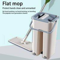 2 In 1 Multifunction Flat Mop Set Cleaning Dry Wet Floor Mop with Detachable Bucket and Reusable Mop Cloth Home Cleaning Tool