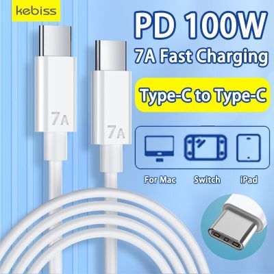 100W 7A Fast Charging USB C To Type C Cable for Samsung S21 Xiaomi Refmi MacBook Pro iPad Pro for iPhone Charger Type-C Cable Wall Chargers