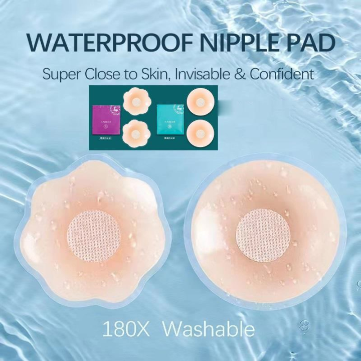 China REUSABLE ADHESIVE BREAST PASTIES INVISIBLE SEAMLESS OPAQUE