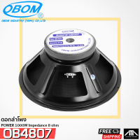 ( 1 ดอก ) ดอกลำโพง 18 นิ้ว OBOM OB4807 กำลังวัตต์ 1000 วัตต์ 8โอห์ม OBOM 18" MODEL OB-4807 โอบอ้อม obom 4807 โอบอ้อม 4807