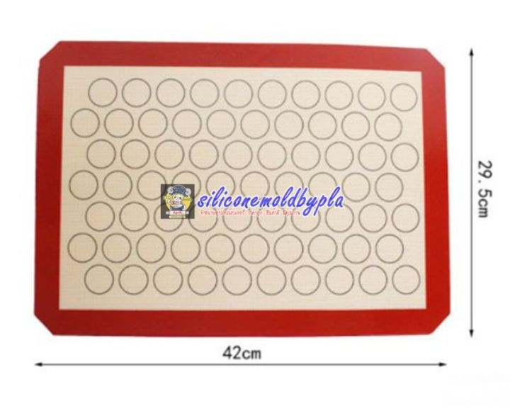 แผ่นรองอบ-แผ่นรองอบคุกกี้-แผ่นรองอบมาการอง-แผ่นรองอบไฟเบอกลาสวงกลม-อย่างดี