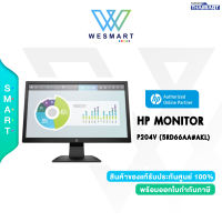 [ผ่อน0%] HP  MONITOR (จอมอนิเตอร์) HP P204V (5RD66AA#AKL) : 19.5"TN/16:9/1600 x 900/60Hz/200 cd/600:1/5ms/VGA,HDMI/3 Years warranty