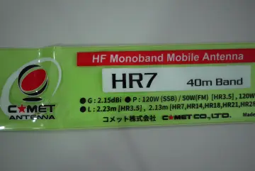 Buy Mobile Hf Antenna online | Lazada.com.ph