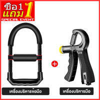 【ซื้อ 1 แถม 1】??ที่บริหารมือข้อมือ ออกกำลังกายข้อมือ บริหารข้อมือ ที่บีบมือ（5-60KG）เครื่องออกกำลังกายแบบใช้นิ้ว ที่บริหารมือ อุปกรณ์ฟิตเนส อุปกรณ์ออกกำลั