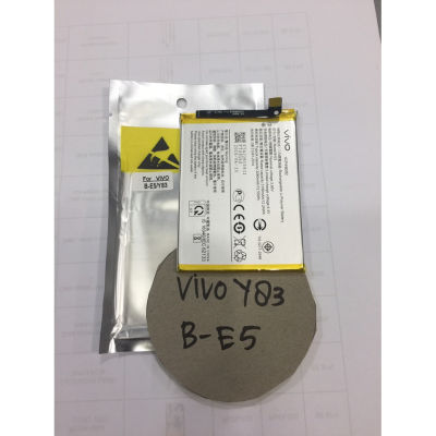 แบตเตอรี่  Y83 VIVO Battery B-E5 / BE5 Vivo Y81 Y83