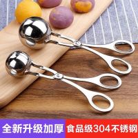 304 stainless steel meatball sandwich meatball maker home kitchen kneading meatball fish ball artifact rice ball mold