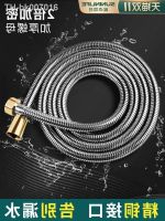 ❈  Shower nozzle hose bathroom shower pipe shower pipe shower Yuba water heater accessories Universal set