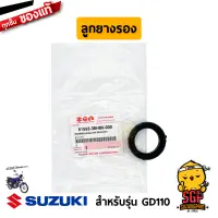 ลูกยางรอง เหล็กยึดไฟหน้า DAMPER, HEADLAMP BRACKET แท้ Suzuki GD110