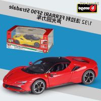 ? โมเดลรถ ของขวัญสำหรับเด็ก High than 1:32 ferrari SF90Stradale organic glass box of light alloy simulation model car