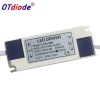 LED Driver Transformer 900mA 1200mA 1500mA 36W 40W 45W 48W 50W Light Power Supply Output DC24-42V External Driver DC Connector Electrical Circuitry Pa