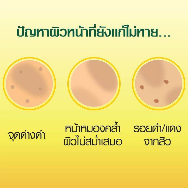 garnier-การ์นิเย่-ไลท์-คอมพลีท-ไวท์สปีด-nbsp-เซรั่ม-ครีม-50-มล-nbsp-ครีมบำรุงผิว-และความหมองคล้ำ-เดย์-ไนท์