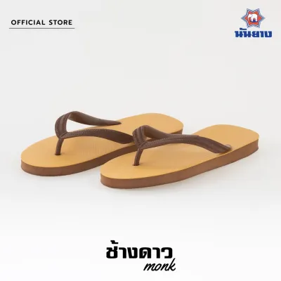 รองเท้า รองเท้าแตะ Nanyang Changdao Flipflop รองเท้าแตะช้างดาว สีเหลือง (Yellow) แฟชั่น