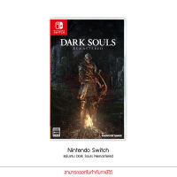 Game Nintendo Switch Dark Souls Remastered แผ่นเกมส์ Nintendo