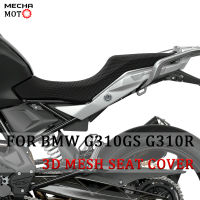 Motorcycle Accessories For BMW G310GS G310R G 310 G310 GS R Anti-Slip 3D Mesh Fabric Seat Cover Breathable Waterproof Cushion