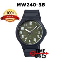 CASIO ของแท้ 100% นาฬิกาข้อมือผู้ชาย ขนาดใหญ่ รุ่น MW240-3B พร้อมกล่องและรับประกัน 1ปี