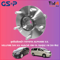 ลูกปืนล้อหน้า GSP ดุมล้อหน้า TOYOTA ALPHARD 3.5, VELLFIRE (V6 3.5, Hybrid) /08-15, (ทุกรุ่น) /16 (30 ฟัน) / 9330014