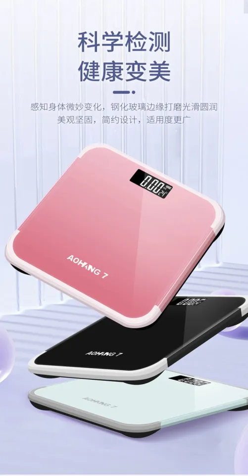 Intelligent Electronic Scale Weight Scale, Dormitory Home Student