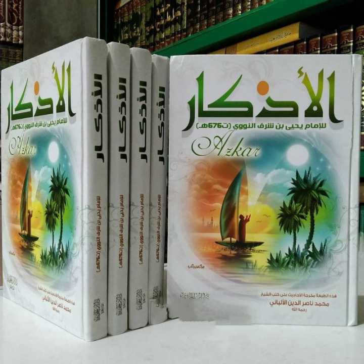 Kitab Al Adzkar Al Imam Nawawi Dar Ibnu Jauzi Mesir Lazada Indonesia