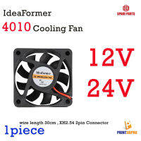 IdeaFormer 4010 Cooling Fan 12V / 24V wire 30cm XH2.54 Connector 2pin 3d Printer Part