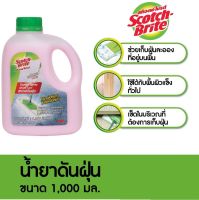 Scotch-Brite® น้ำยาดันฝุ่นสูตรน้ำ ขนาด 1 000 มล. DUSTER SPRAY 1000ML