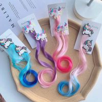 2pcs Kids Unicorn Colorful Wig Hair Pin Children Hair Clips Fake Hair Twist Gradient Braid Headdress Girls Hair Accessories Cups