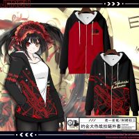 เสื้อแจ็กเก็ตกันหนาวลําลอง มีฮู้ด แบบสวม แต่งซิป ลายคอสเพลย์ DATE A LIVE Tokisaki Kurumi สําหรับผู้ใหญ่ ทุกเพศ