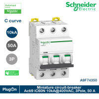 A9F74350 - Schneider Electric Miniature circuit-breaker, Acti9 iC60N 10kA, 400VAC, 3Pole, 50 A เบรกเกอร์ลูกย่อย 3โพล 50แอมป์ สั่งซื้อได้ที่ PlugOn