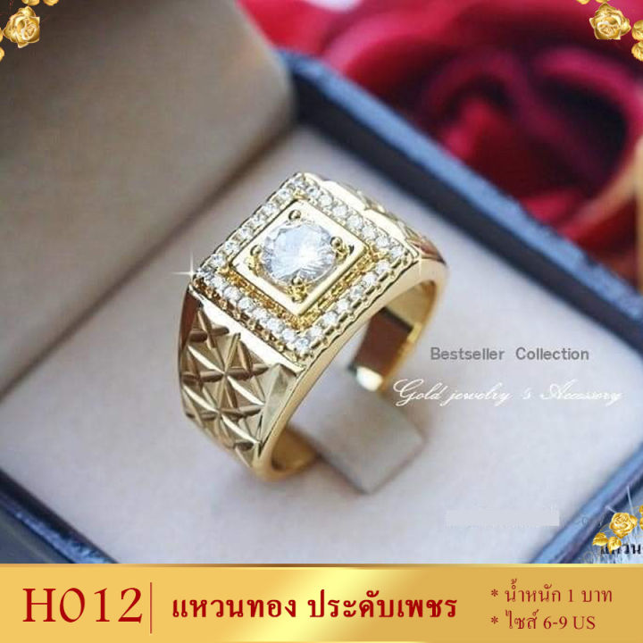 h012-แหวนทอง-ประดับเพชร-หนัก-1-บาท-ไซส์-6-9-us-1-วง-ลาย011