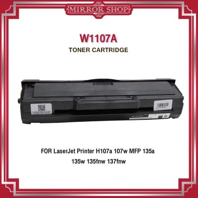 HP107A/107A/HP107/W1107A/1107/107/W1107/HP07A/07A/107A/1107A สำหรับปริ้นเตอร์ HP LaserJet 107A/107W/MFP 135a,135w,135fnw,137fnw ตลับหมึกเลเซอร์โทนเนอร์ Toner