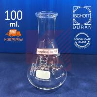 ขวดรูปชมพู่ Erlenmeyer Flask, 100ml ทนไฟ