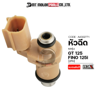 หัวฉีด GT 125, FINO 125-I [2PH] (A4302771) [BJN x MTMotorParts] หัวฉีดFINO หัวฉีดYAMAHA FINO 125i หัวฉีดน้ำมันGT125 หัวฉีดน้ำมันFINO หัวฉีดน้ำมันYAMAHA GT หัวฉีดน้ำมันเชื้อเพลิงGT