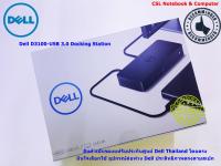 DELL D3100 Docking Station (Black) รับประกัน Dell Thailand ราคาไม่แพง