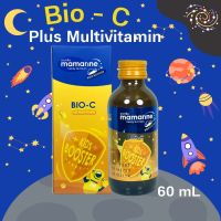 MAMARINE KIDS BOOSTER BIO-C PLUS MULTIVITAMIN Mamarine Bio C มามารีน คิดส์  60 ml 1 ขวด วิตามินซี วิตามินเด็ก