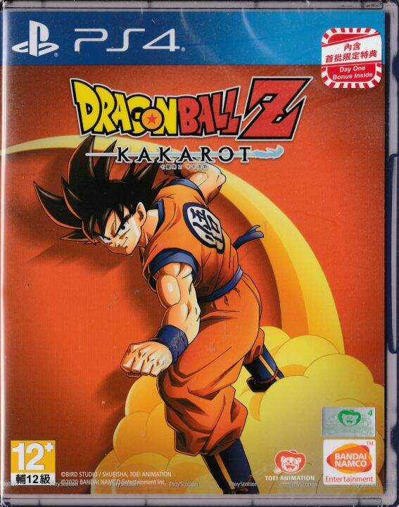 PS4 DRAGON BALL Z KAKAROT (R3 Chinese Version) | Lazada