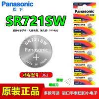 นาฬิกา362พานาโซนิคแบตเตอรี่ SR721SW ปุ่มเรดาร์ Tianjun Genie Lang 1.55V ซิลเวอร์ออกไซด์อิเล็กทรอนิกส์ (100ของแท้♘◄♠