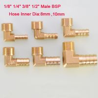 1Pc Brass Elbow Connector Brass Pipe Fitting 8mm10mm Hose Barb to 1/8 1/4 3/8 1/2 Male BSP Pneumatic Plumbing Copper Adapter