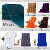 phongtipshops  01 ผ้าเช็ดตัวผ้าฝ้าย (ขนาด 150*75 cm) สีสัน เกรดโรงแรม เกรด AAA